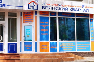 ���� � �������� ������